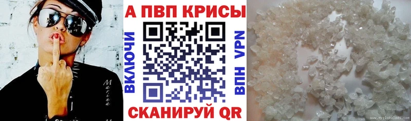 Купить закладку Alpha-PVP АМФЕТАМИН БУТИРАТ Гашиш Каннабис Мефедрон Новая Усмань