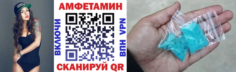 Amphetamine VHQ  Купить где  Новая Усмань 