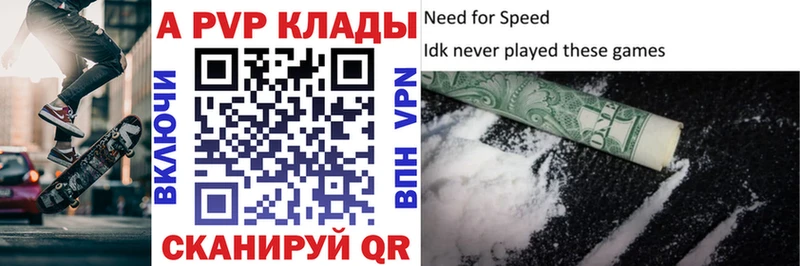 Alfa_PVP Crystall  Купить закладки  Новая Усмань 