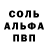 МДМА кристаллы Jackson Banner