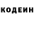 Кодеин напиток Lean (лин) KC Krumbcake