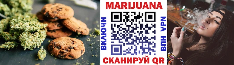 Купить где  Новая Усмань  Еда ТГК марихуана 