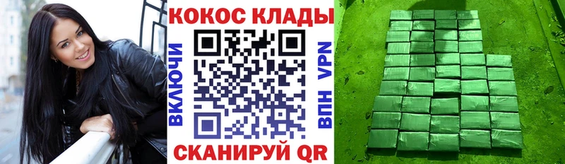 КОКАИН Колумбийский  Купить  Новая Усмань 