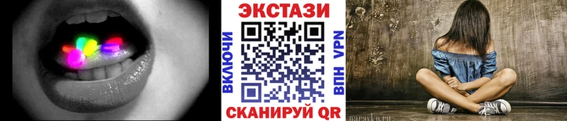 Купить закладки  Новая Усмань  Ecstasy 280 MDMA 