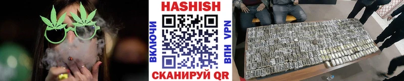Купить  Новая Усмань  ГАШИШ Premium 