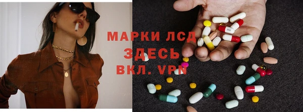 дистиллят марихуана Верхнеуральск