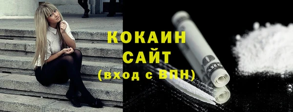 дистиллят марихуана Верхнеуральск