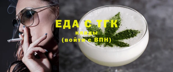 дистиллят марихуана Верхнеуральск