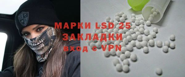 наркотики Верея