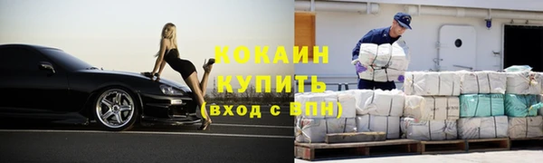 наркотики Верея