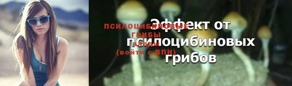 дистиллят марихуана Верхнеуральск