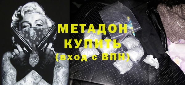 наркотики Верея