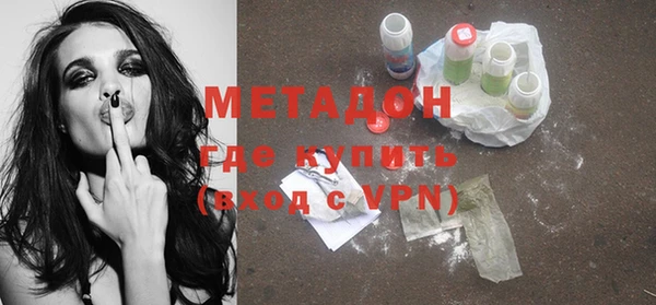 дистиллят марихуана Верхнеуральск