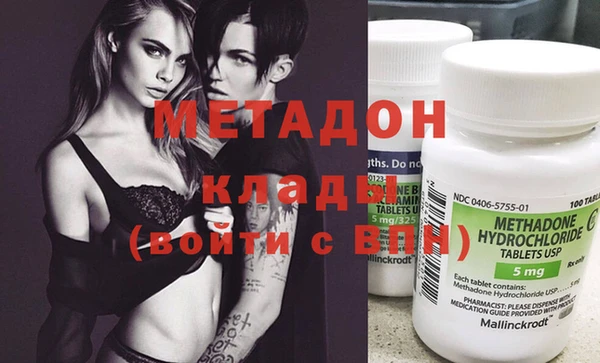 дистиллят марихуана Верхнеуральск