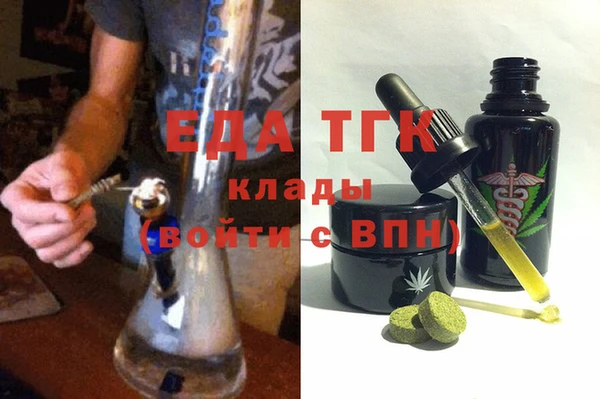 наркотики Верея