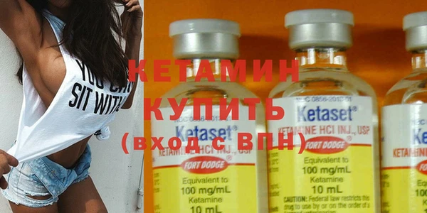 наркотики Верея