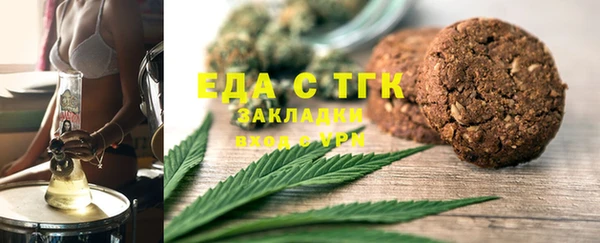 наркотики Верея