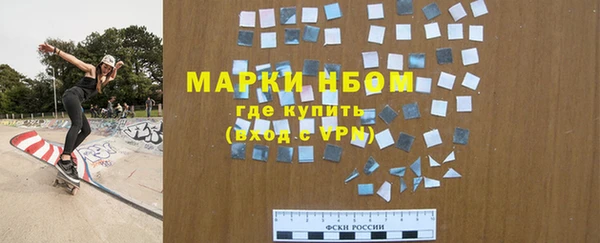 наркотики Верея