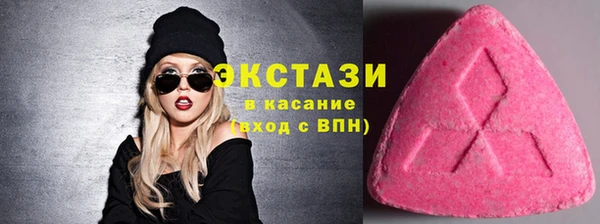 дистиллят марихуана Верхнеуральск