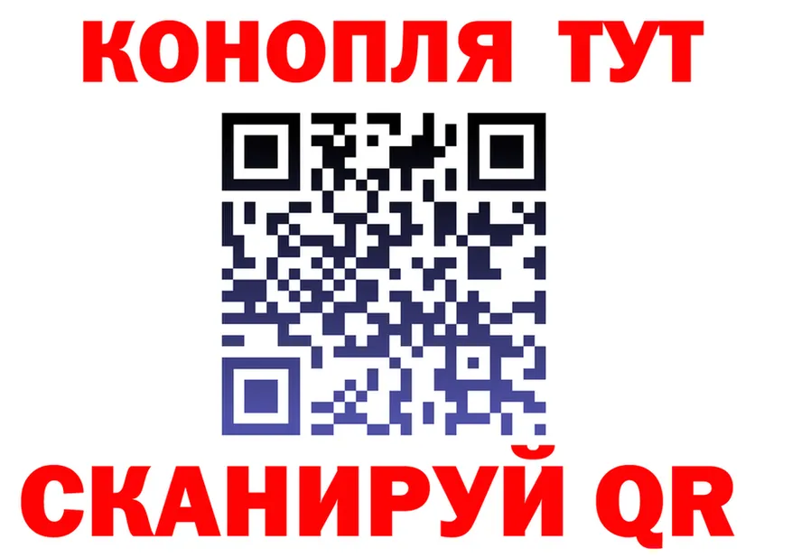 Каннабис THC 21% ссылка площадка kraken Новая Усмань