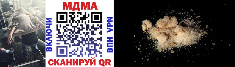 Купить где  Новая Усмань  МДМА Molly 