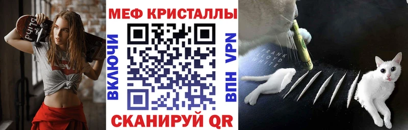 Купить закладки  Новая Усмань  МЕФ мяу мяу 