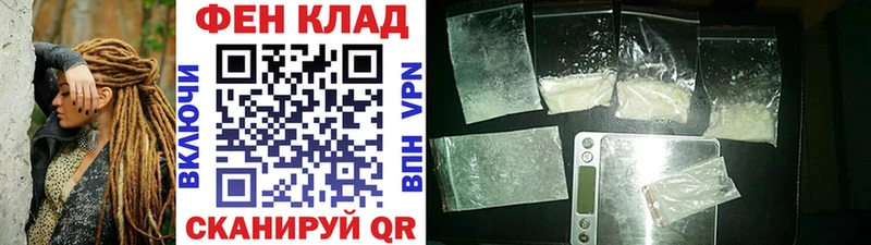 Купить где  Новая Усмань  Метамфетамин витя 