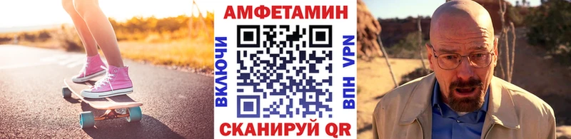 МЕТАМФЕТАМИН витя Новая Усмань