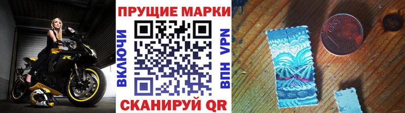 Купить где  Новая Усмань  Марки NBOMe 1500мкг 