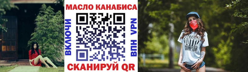 ТГК концентрат  Купить закладки  Новая Усмань 